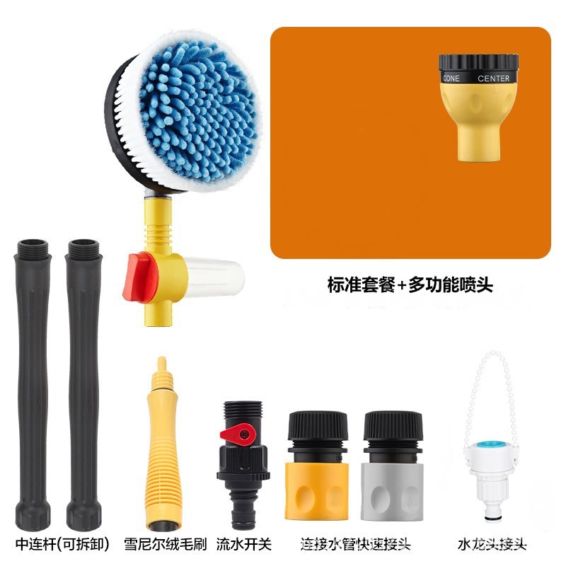 Hengyi Automatic Rotating Car Wash Brush High Pressure Water Gun Does Not Hurt Paint Car Washing Gun Car Wash Tool Set One Piece Dropshipping