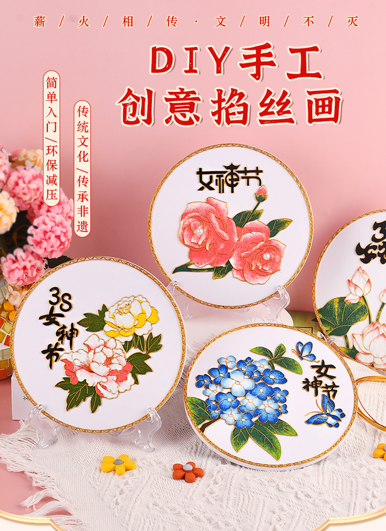 掐丝珐琅画母亲节手工diy制作非遗文化团建活动送员工礼物-阿里巴巴