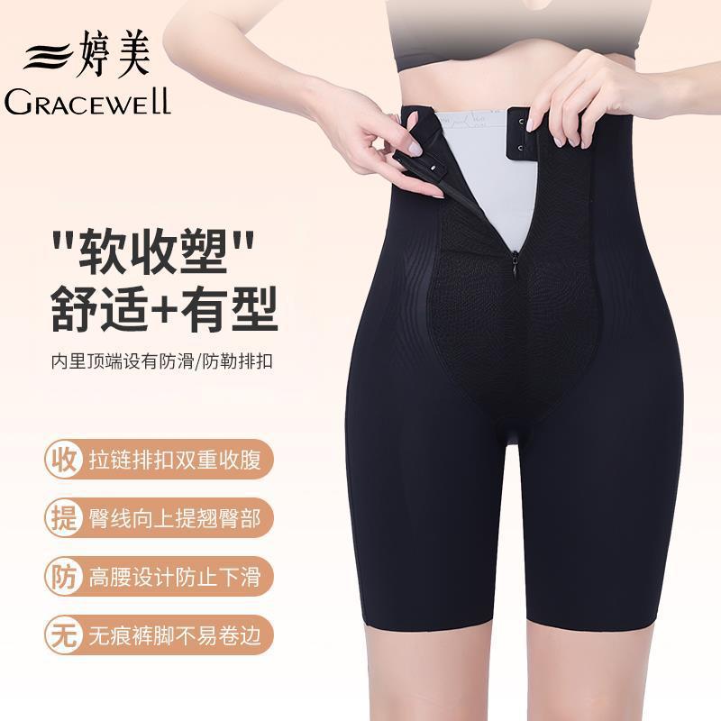 四季可穿】黑绷带塑身收腹裤女高腰无痕提臀体雕裤夏舒适塑形