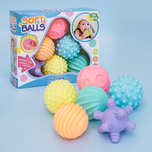 曼哈顿婴儿手抓球软胶玩具多纹理抚触感知球可啃咬婴幼儿戏水玩具