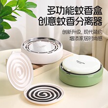创意蚊香盒托盘架分离器熏香檀香盒安全带盖防火蚊香架盘托放置器