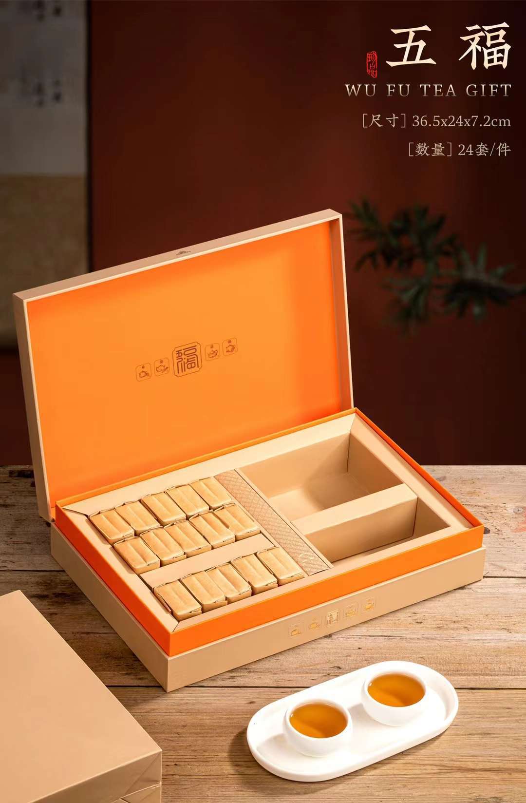 茶叶盒摆泡小袋包装送礼茶叶包装盒红茶岩茶通用茶叶罐子茶叶包装