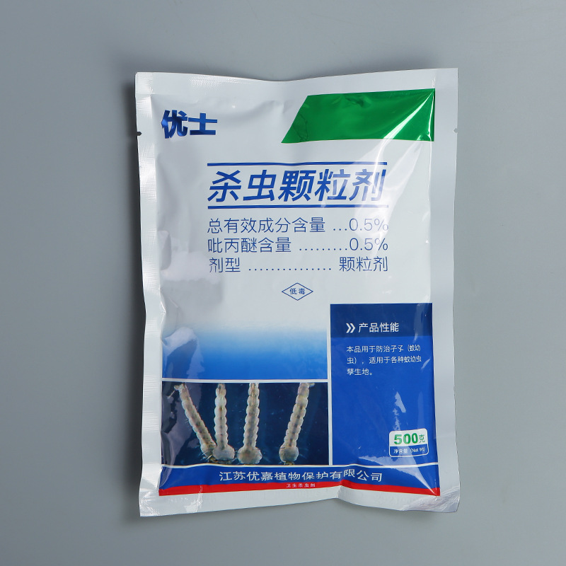优士05吡丙醚杀虫颗粒杀孑孓水体外环境大面积蚊子幼虫缓释剂