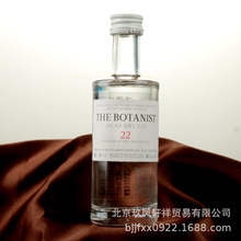 洋酒酒版 The Botanist Islay Dry Gin植物学家牌金酒50ml 玻璃瓶