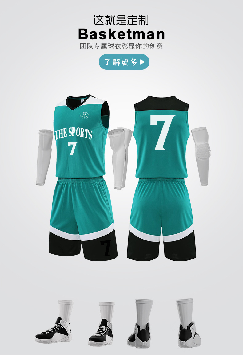 篮球服套装男印制cuba球衣团购比赛队服一套大学生运动印字号紫色