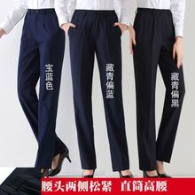 职业女西裤工装裤银行裤子上班蓝黑色正装西服工作裤西装秋季长裤