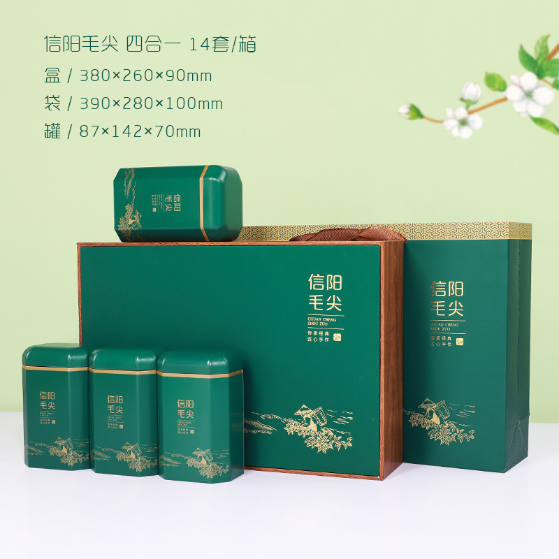 新款信阳毛尖包装盒空礼盒半斤一斤装2罐4罐通用茶叶包装礼盒直销