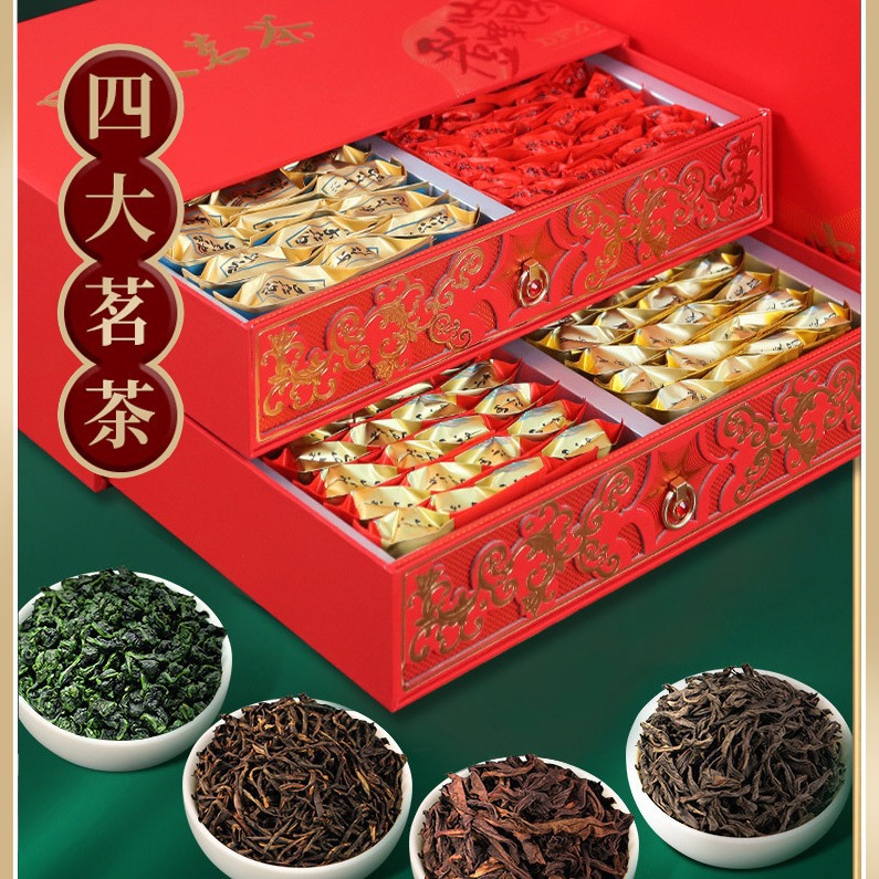 四大名茶高山茶金骏眉红茶茶叶浓香铁观音大红袍正山小种礼盒装