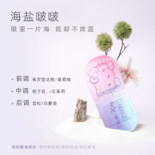 珍视明蒸汽热敷眼罩小黄鸭洋甘菊香型5片*1盒透气眼睛罩睡眠遮光