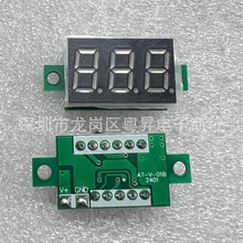 0.36寸3-36v两线LED数字显直流电压表头 dc3-36v 2线电流数显表头