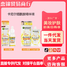 泰国卡尼尔精华液 瞬白烟酰胺377 淡化保湿补水 30ml 45ml 件代发