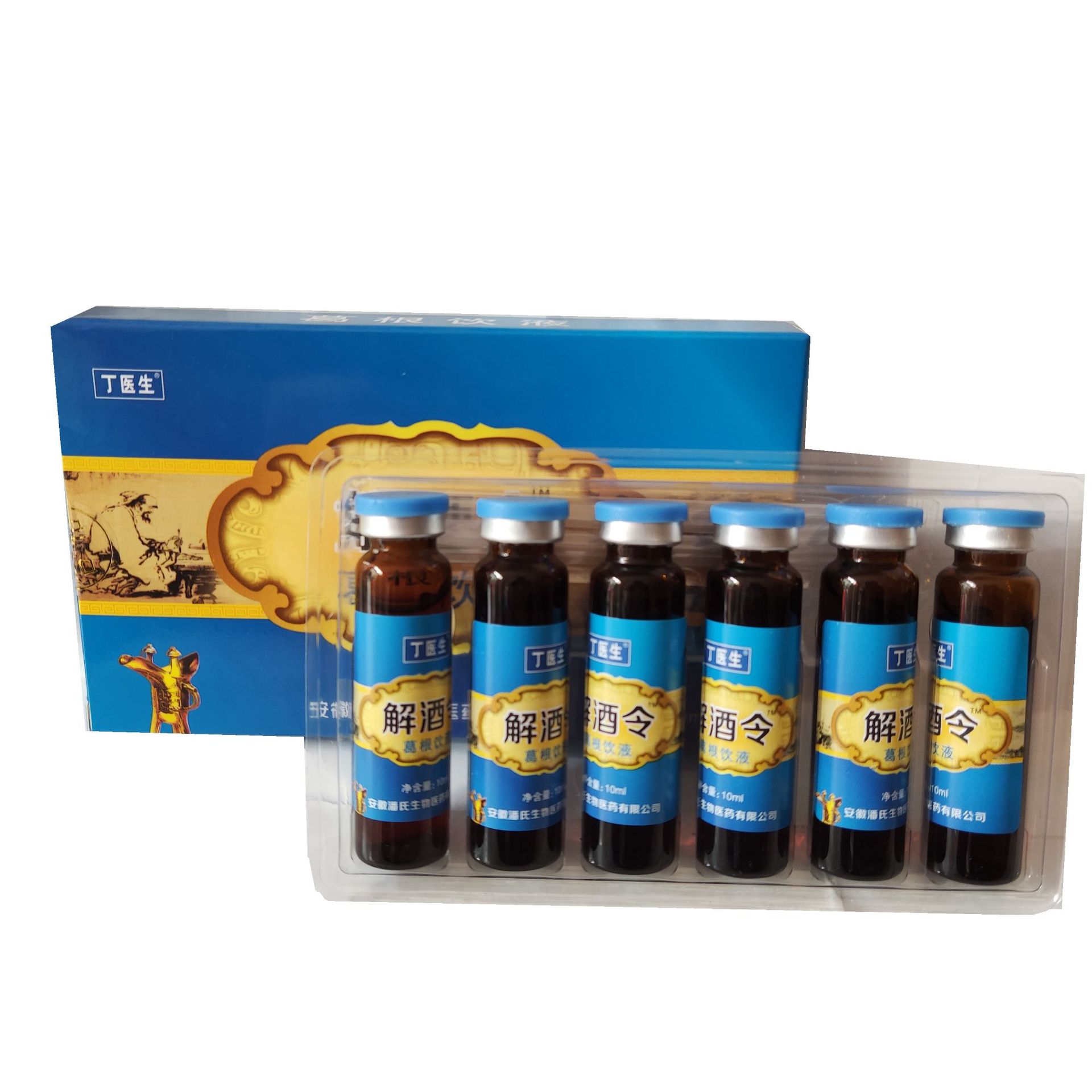 【一件代发】丁医生解酒令 葛根饮液(6支/盒)葛根饮品