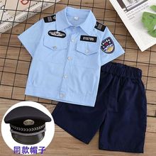 儿童警常服夏装短袖套装男女童小孩衣服警官服小宝宝警训练演出服