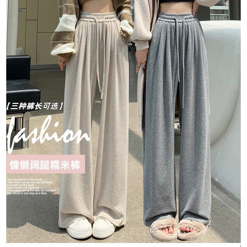 Glutinous Rice Slip Casual Pants Live Hot Spring and Summer Women's New High Waist Drooping Straight-Leg Pants Factory Direct Sales Women Clothes