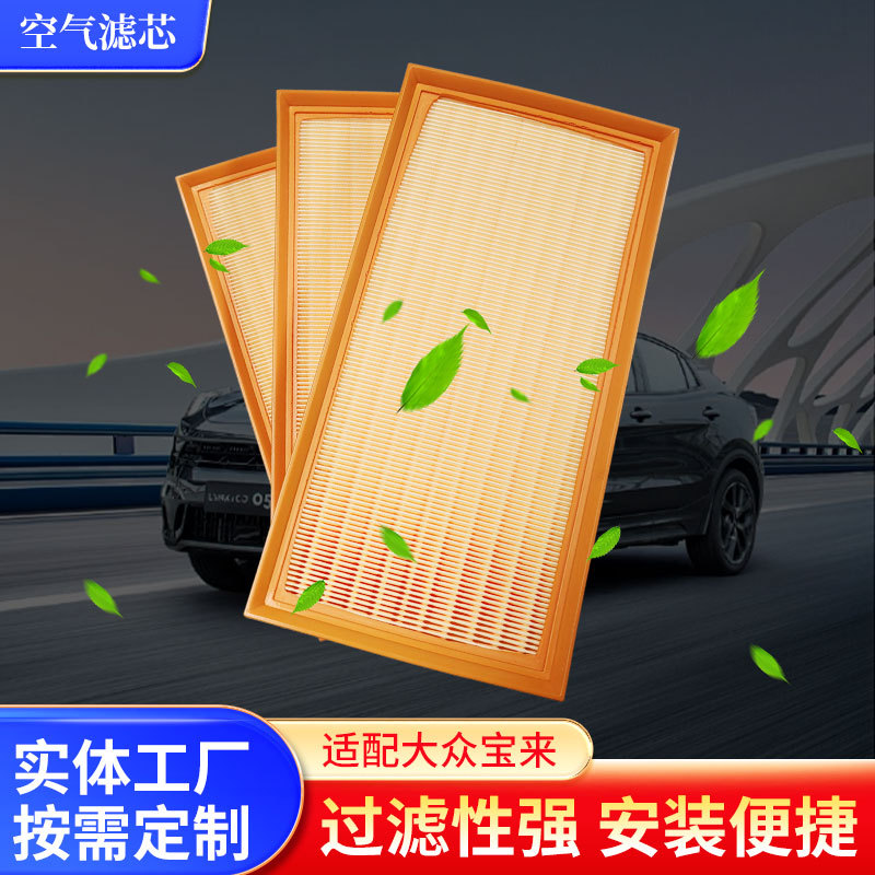 0蔚领高尔夫7嘉旅捷达原厂空气滤芯滤清器格-阿里巴巴