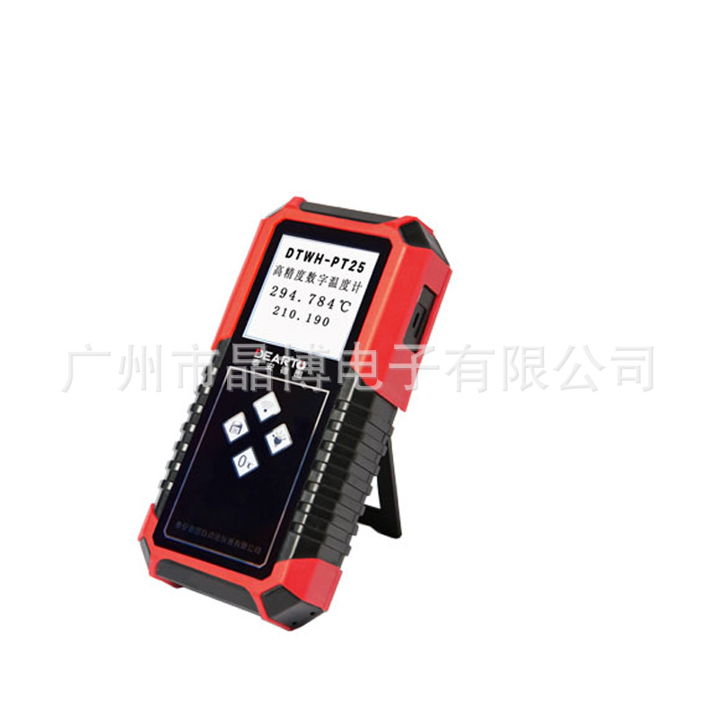 热工计量器具DTWH型手持式多通道测温仪