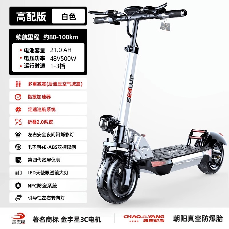 希洛普跨境款迷你折叠成人电动滑板车两轮代步车站骑型折叠电动车