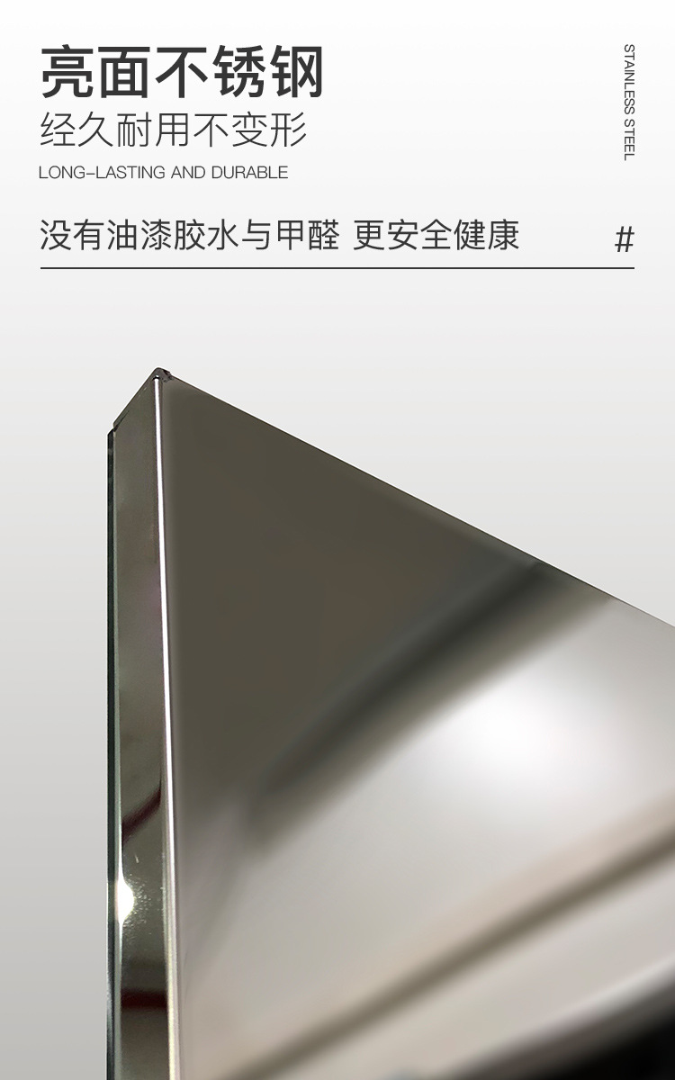 下层开放式亮面不锈钢镜柜80高单独浴室柜工厂可代发