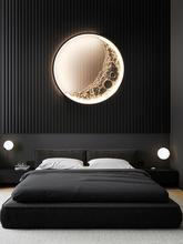 2022网红床头灯主卧室月球壁灯现代简约客厅背景墙创意装饰画壁灯