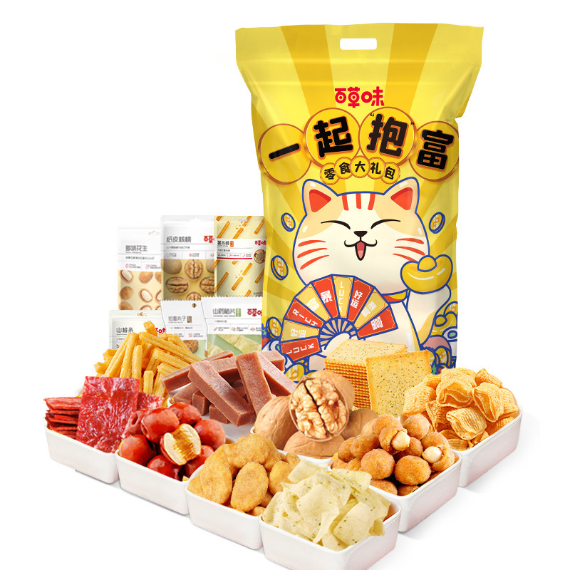 百草味巨型零食大礼包1515g/14袋一起抱富送女友万圣节礼物一整箱