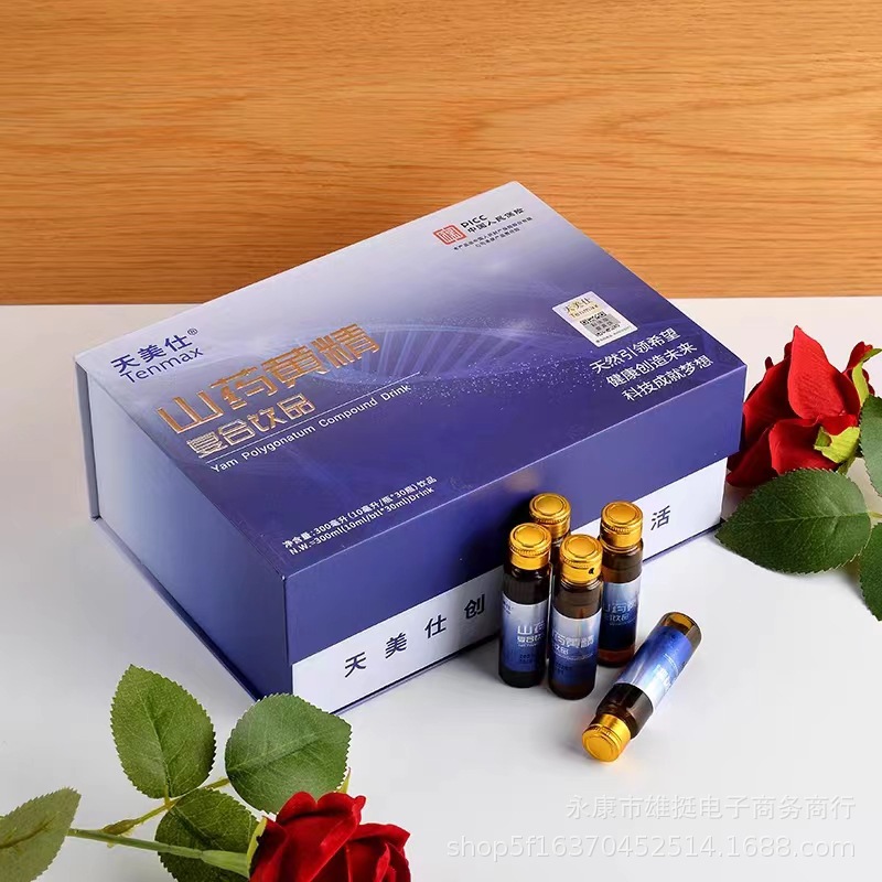 天美仕干细胞营养液长生露官方旗舰店正品牌复合山药黄精饮品直销