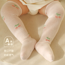 G348宝宝袜子夏季薄款樱桃卡通婴儿长腿袜过膝长筒精梳棉新生儿袜