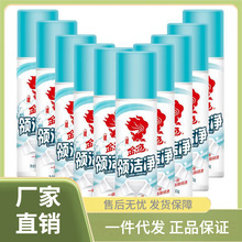 10瓶 金鱼领洁净衣领净200g白衬衫领口领袖去污去黄洗衣液除渍剂