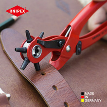 KNIPEX凯尼派克德国进口DIY圆孔皮带打孔钳子多功能手表带打孔器