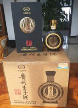 多彩贵州酒贵礼1号 53度酱香型白酒小酒版100ml*5瓶礼盒装_阿里巴巴找