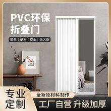 PVC简易折叠门燃气开放式厨房临时门免打孔卫生间隔断门