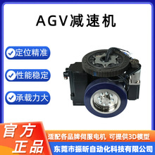 AGV减速机物流机器人专用AGV搬运车小车轮子减速机智能齿轮驱动轮