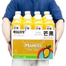 芒果味果汁饮料400mlx6/15瓶整箱网红饮品批特价新日期