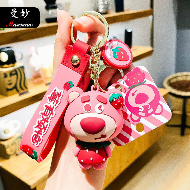 Creative Pink Strawberry Bear Tide Coocar through Car Keychain Schoolbag Pendant High Sense a Pair of Small Gifts Wholesale