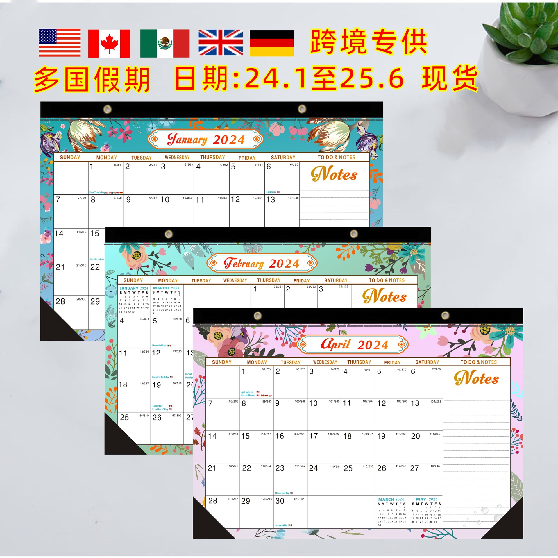 英文设计24-25年跨境日历外贸台历日程年历表计划表桌面创意简约