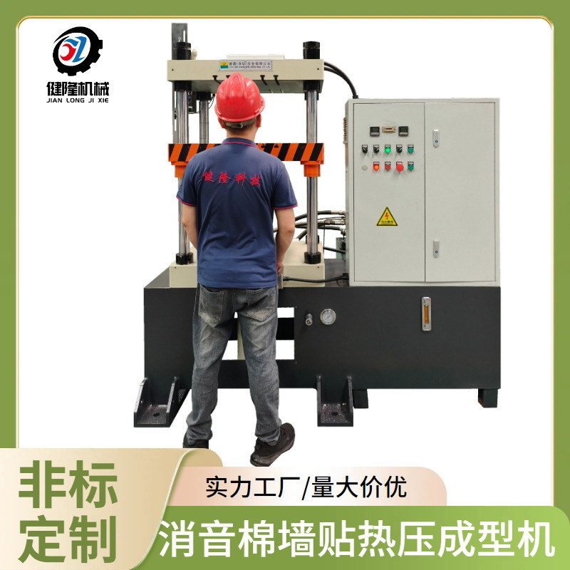 按需定制  30吨小型下缸式液压机 源头工厂售后无忧