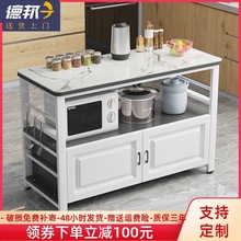 A8LM厨房岩板切菜桌操作台落地家用多层微波炉烤箱置物架多功能储