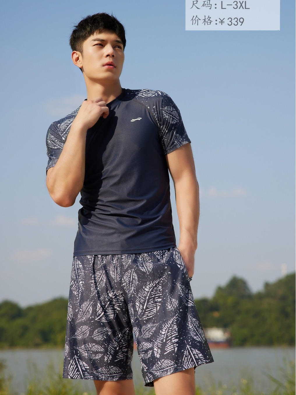 号手新款成人泳衣男士分体两件套夏季防晒速干游泳衣游泳装备6420