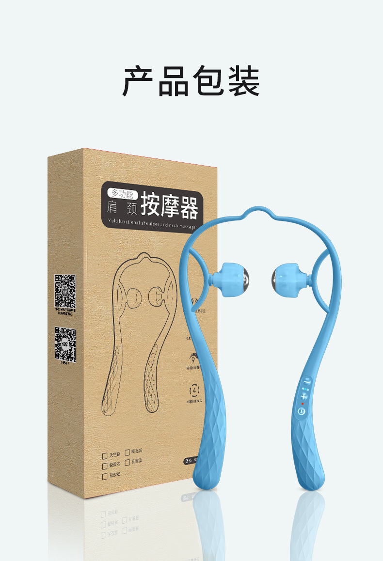 新品电动颈椎按摩器定时按摩揉捏交流电颈肩护理颈椎仪家用批发