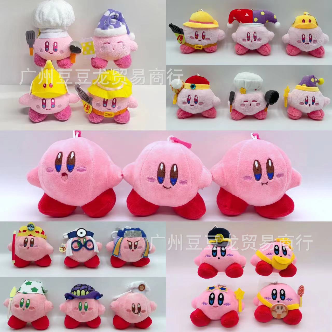 4-Inch 10cm Amazon Kirby Kirby Doll Small Pendant Keychain Plush Toy Doll