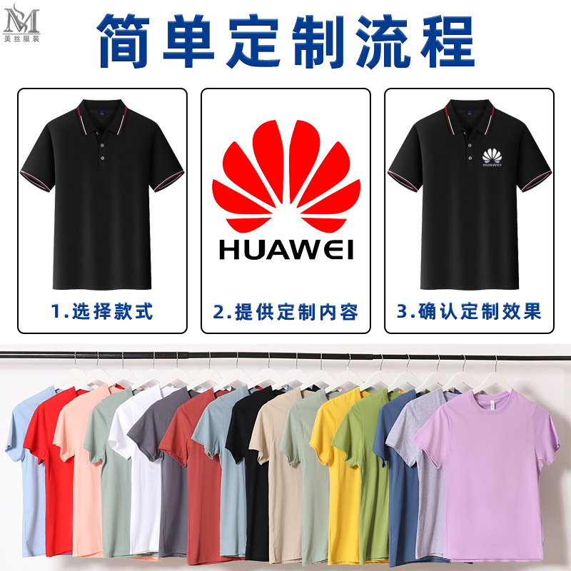 T-shirt Printed Logo Pure Color Cotton Quick-Drying Volunteer Short Sleeve V round Lapel Advertising Cultural Shirt Work Factory Class Uniform
