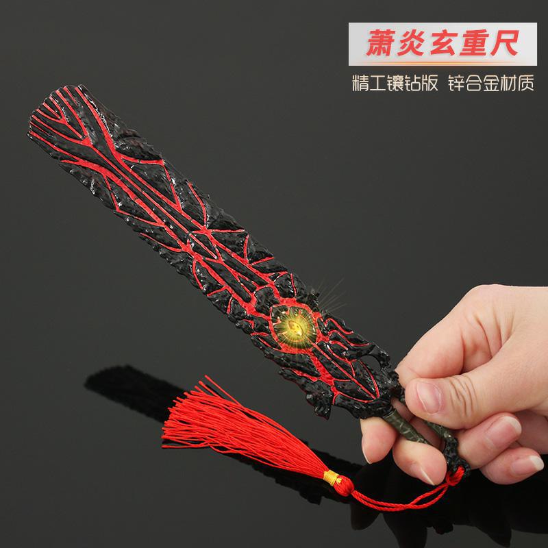 斗破苍穹周边斗破兵器 萧炎玄重尺 新款 武器模型22cm兵器摆件