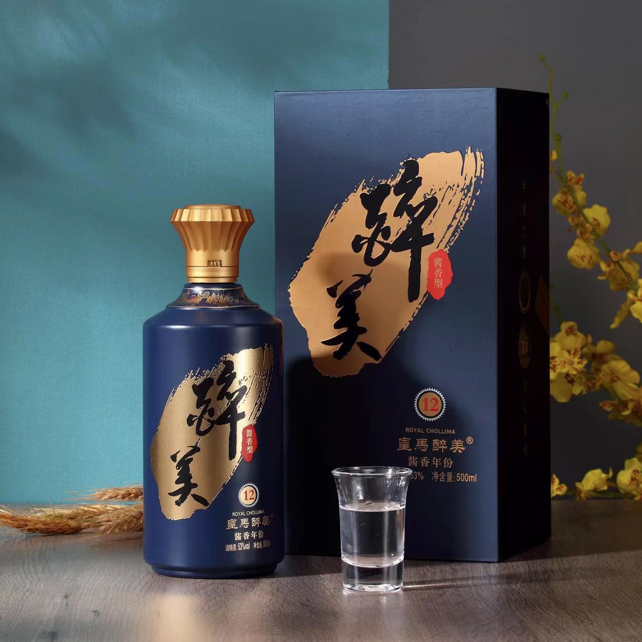 贵州白酒茅台镇酱香型白酒批发皇马醉美53度500ml代发