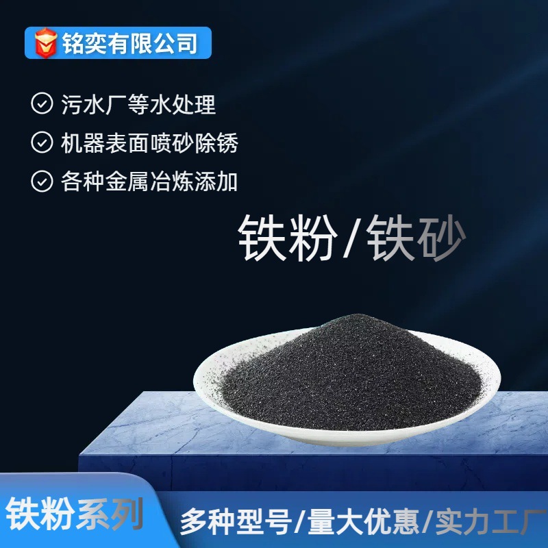 硫铁矿砂 现货供应配重铁矿粉铁矿砂 建筑材料地坪骨料用硫化铁砂