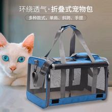 猫包外出便携宠物拉杆箱可折叠狗包大容量猫咪外出包车载外带笼
