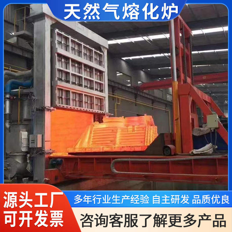 运昌天然气溶化熔炉 蓄热式锻造加热炉 双门双室蓄热式锻造加热炉