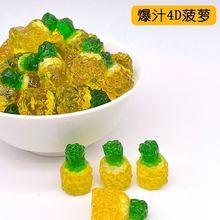 批发爆浆4果汁橡皮糖水果口味西瓜眼睛汉堡软糖糖果休闲食品批发