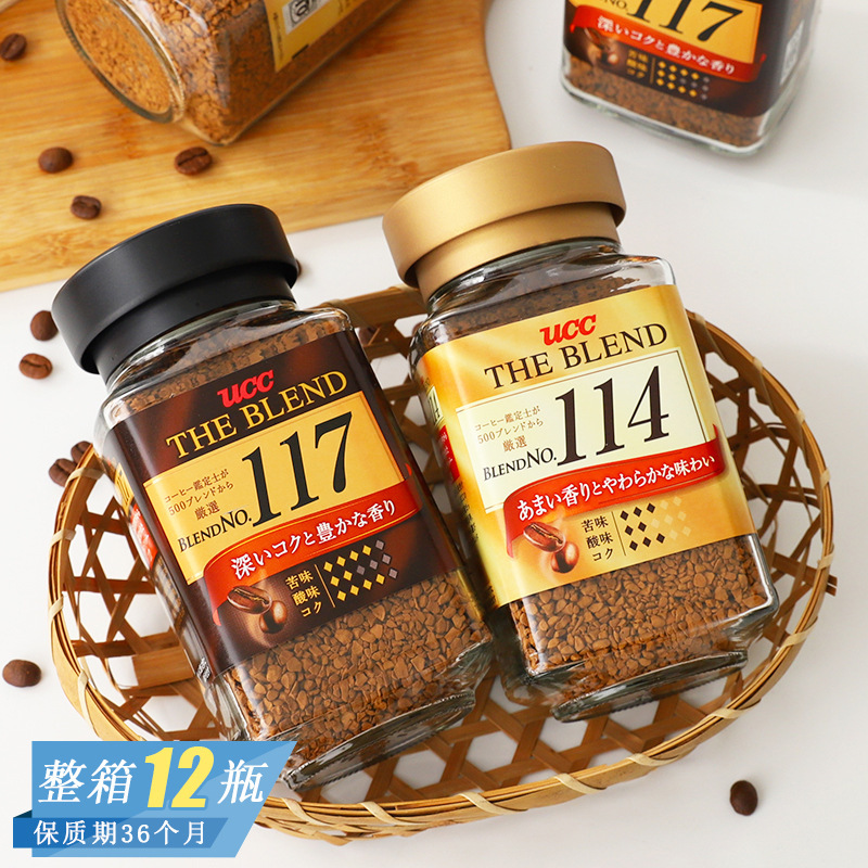 ucc117黑咖啡日本进口悠诗诗无蔗糖咖啡粉办公瓶装速溶咖啡UCC114