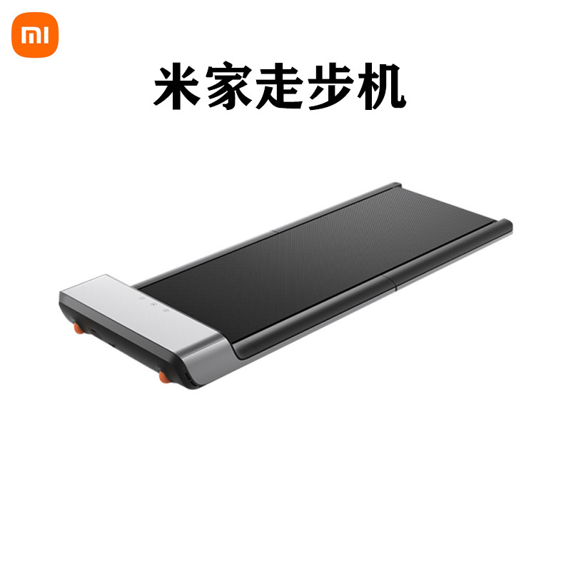 小米米家走步机多功能电动走步超折叠小型室内健身房家用适用