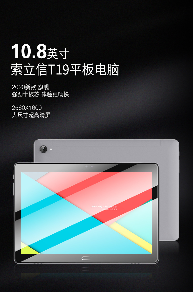 0内存容量:4g 128g学习软件版本:电子书包cpu:mtk6797十核网络制式:4g