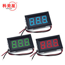 0.56寸2线直流电压表头DC4.5V-30.0V数字电压表 数码管数显表头